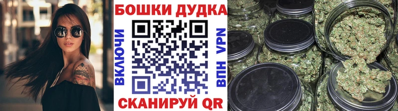 Канабис THC 21%  что такое   blacksprut зеркало  Курск 