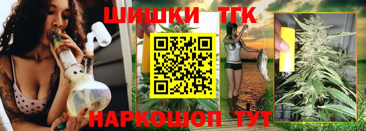 Курск  МАРИХУАНА марихуана  Канабис White Widow  Вход с VPN  МАРИХУАНА MAZAR 